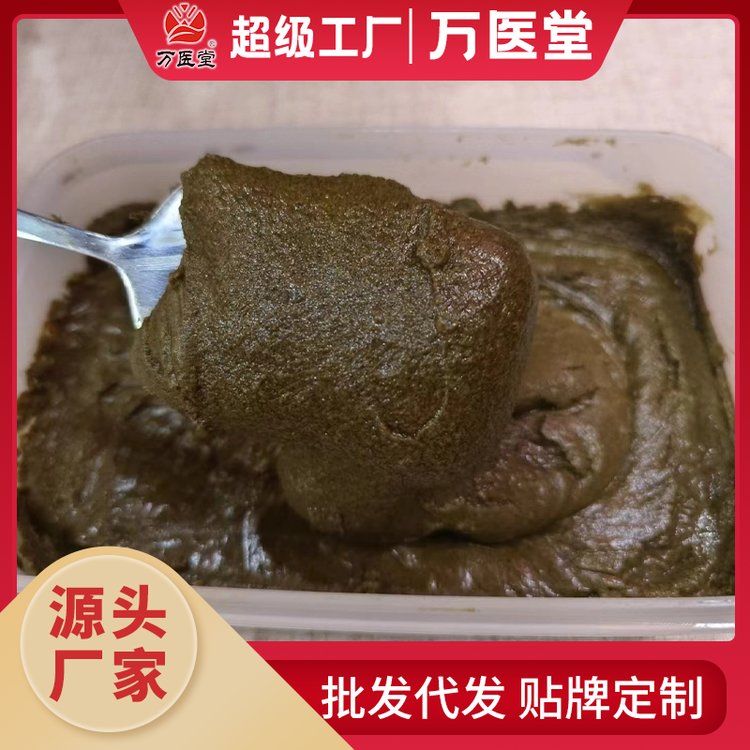 陆药师热灸膏源头厂家热敷美容院养生馆泥灸草本生姜泥灸膏