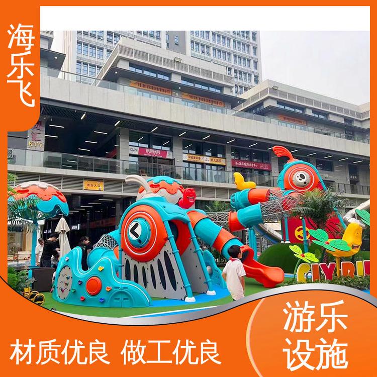 小区配套 游艺设施 儿童亲子互动乐园定制 海乐飞