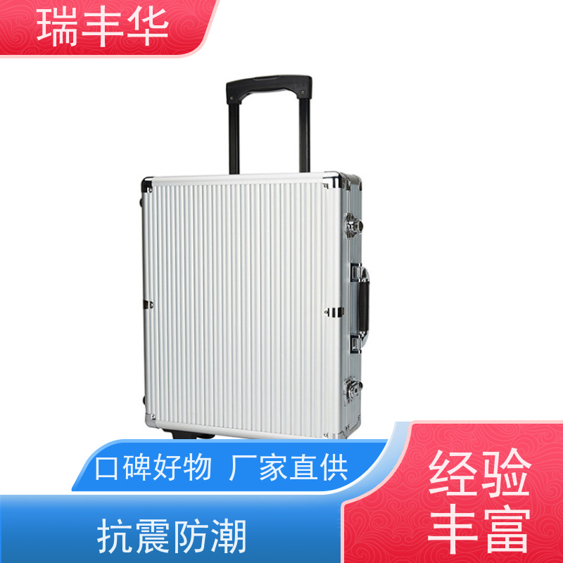 瑞丰华 厂家定做 抗震防摔 航空工具箱 五金配件