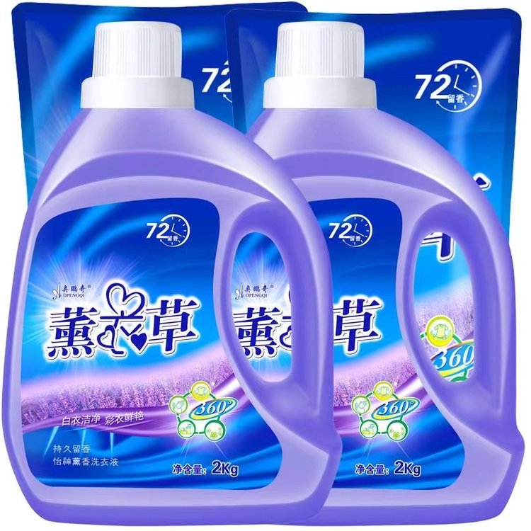 薰衣草洗衣液2kg低泡易漂洗高强去污