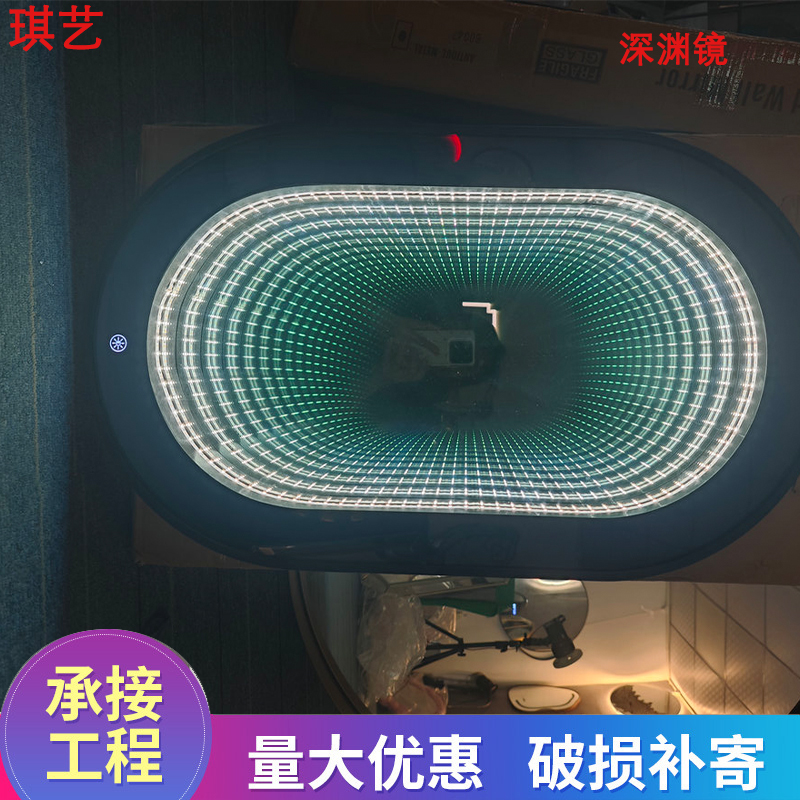 琪艺 千层镜深渊镜 霓虹灯广告招牌酒吧KTV深渊柜网红打卡背景墙