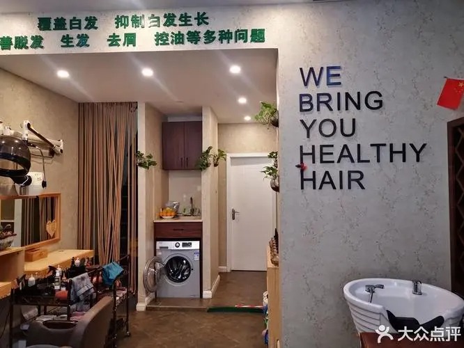 奥琳欣草本护发