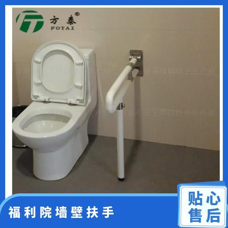方泰马桶扶手 尼龙+不锈钢 黄色白色 450*700mm