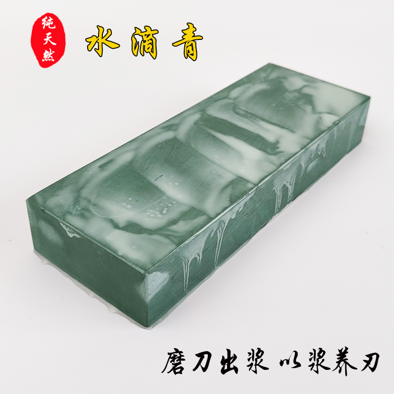 天然磨刀石家用菜刀开刃粗磨细磨厨师专用超细油石磨刀神器10000
