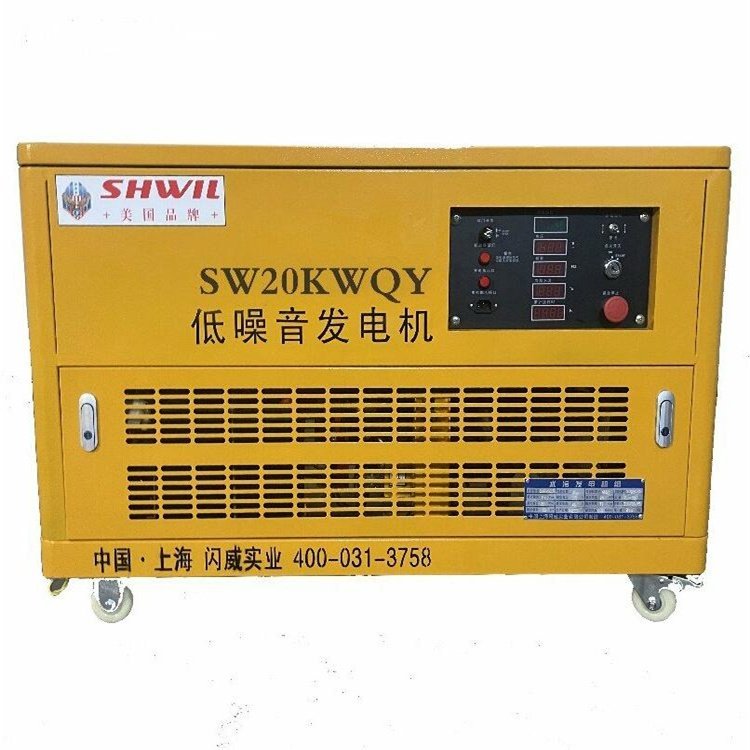 静音式20KW汽油发电机 美国瑟维尔机械 三相电启动