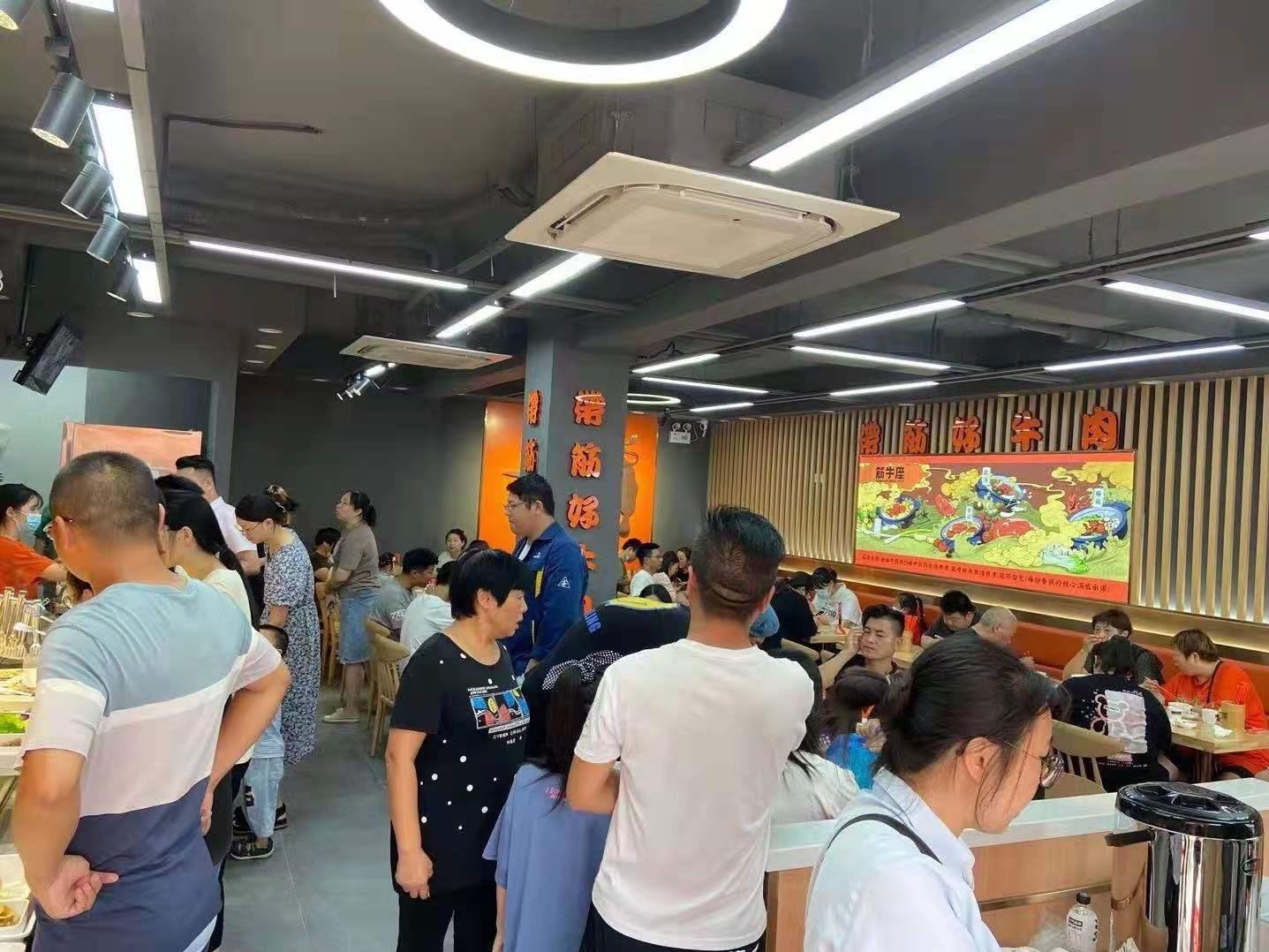筋牛座