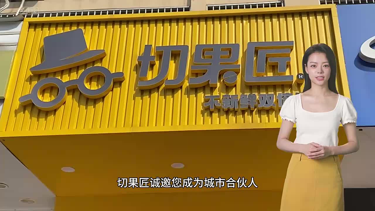 视频