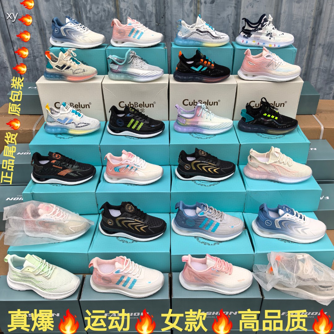 精品男鞋 厂家大甩卖 男士运动鞋 低价处理鞋 时尚摆摊鞋