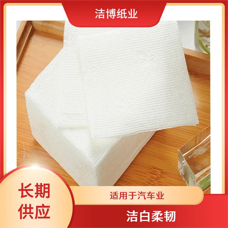 洁博纸业 适用于KTV 抽纸批发 紧密强韧快速吸水无荧光剂