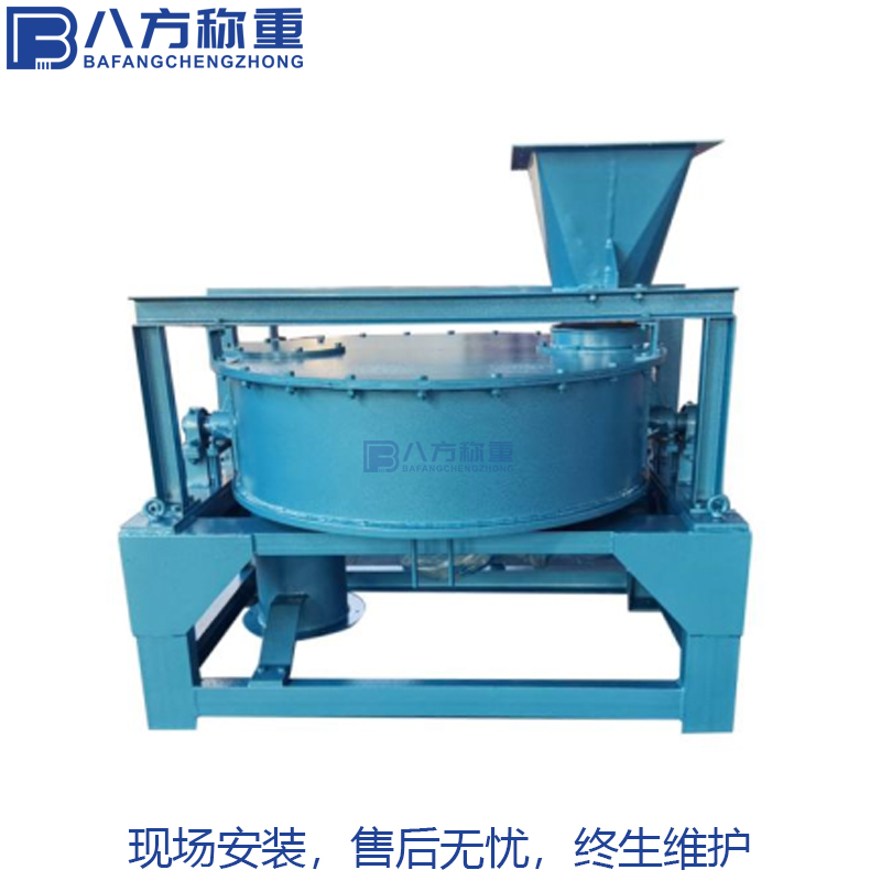 八方称重 煤粉计量自动化转子秤 水泥厂转子申克 提供图纸加工设计