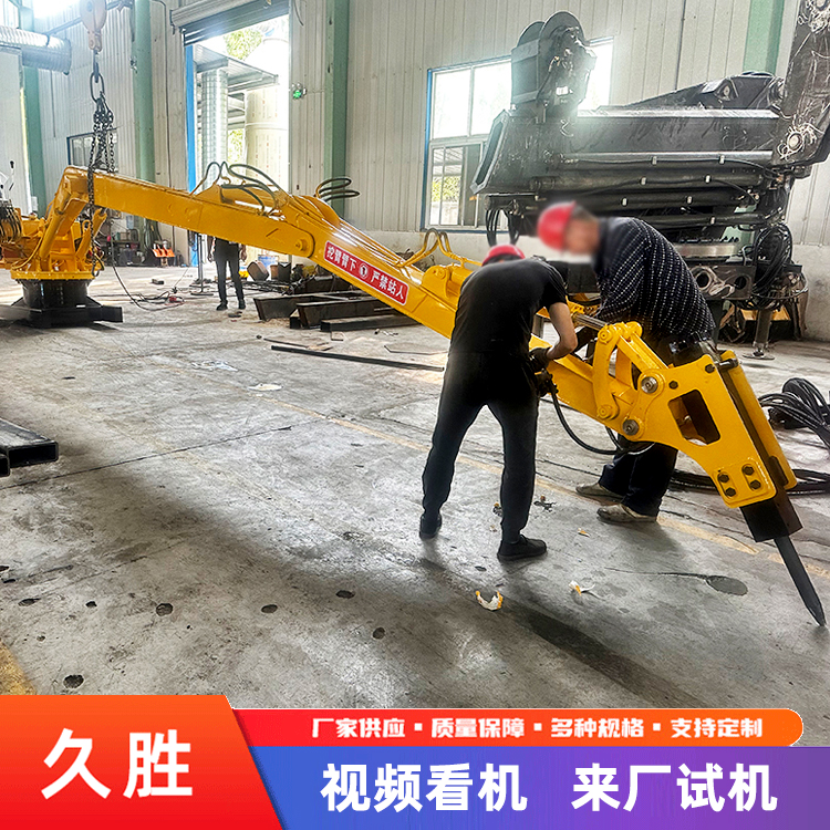 挖臂加破碎锤 挖掘机破碎锤头 小型液压碎锤炮机 厂家直供 久胜