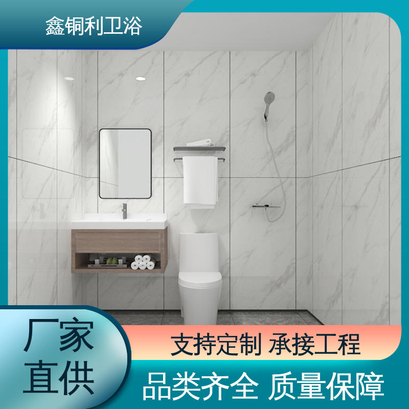 鑫铜利 酒店公寓 集成整体卫生间 多户型可用 快速安装