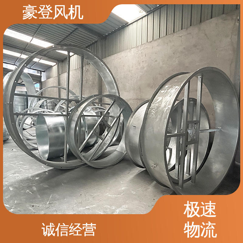 豪登 废弃处理设备 喷淋塔风机 性能稳定 支持定制