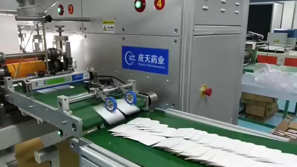 视频