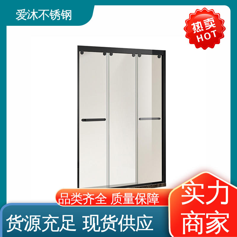 爱沐 干湿分离隔断 弧形淋浴房 无缝拼接 应用广泛