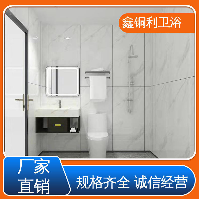 鑫铜利 带马桶洗手盆 集成整体卫生间 多配制可选 经久耐用