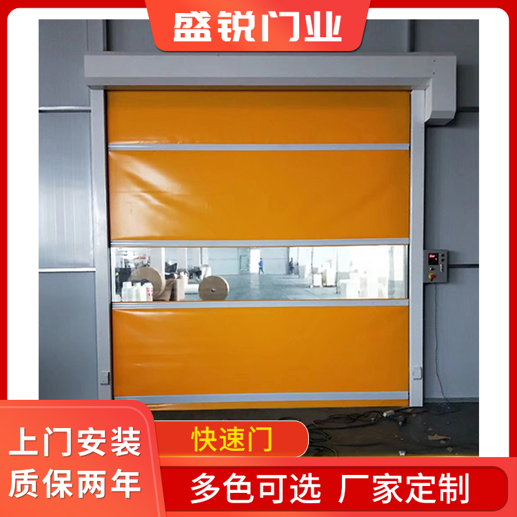 景德镇 pvc快速卷帘门 自动工业门 隔断高透明 盛锐门业