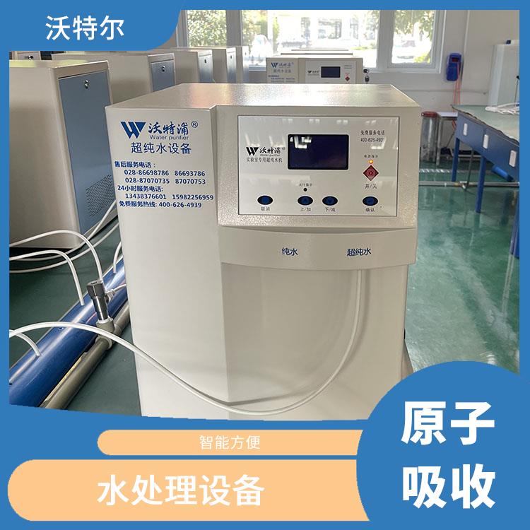 实验室水处理设备 标准实验用 源头厂家 可配置紫外消解系统