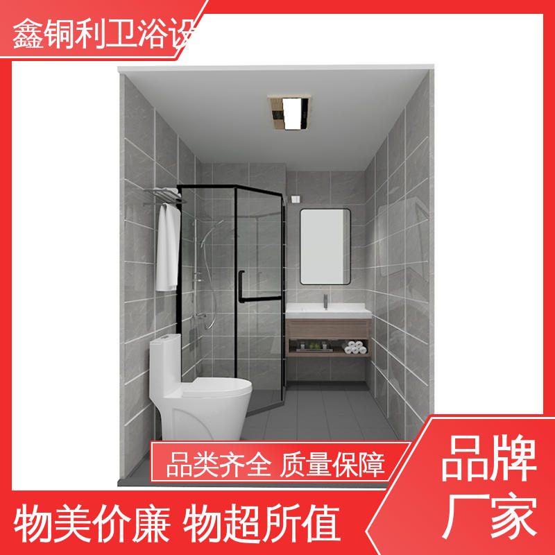 鑫铜利 家用简易 独立整体卫浴房 多配制可选 经久耐用