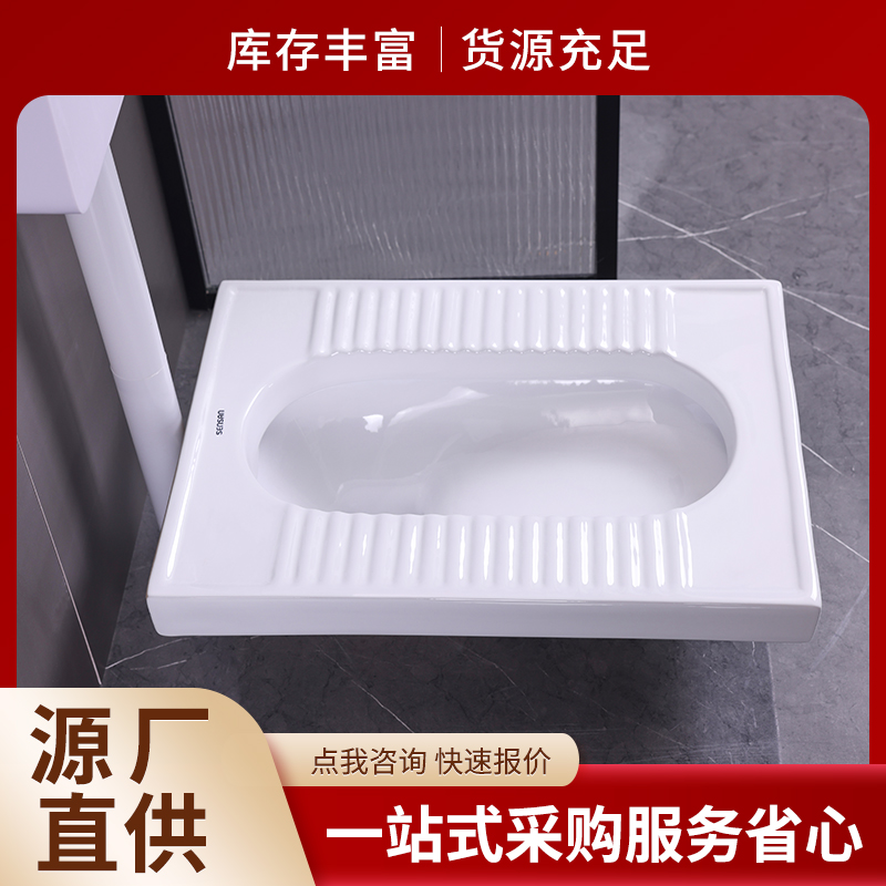 出租屋卫生间蹲式大便器 大口径 快冲防堵 聖尚