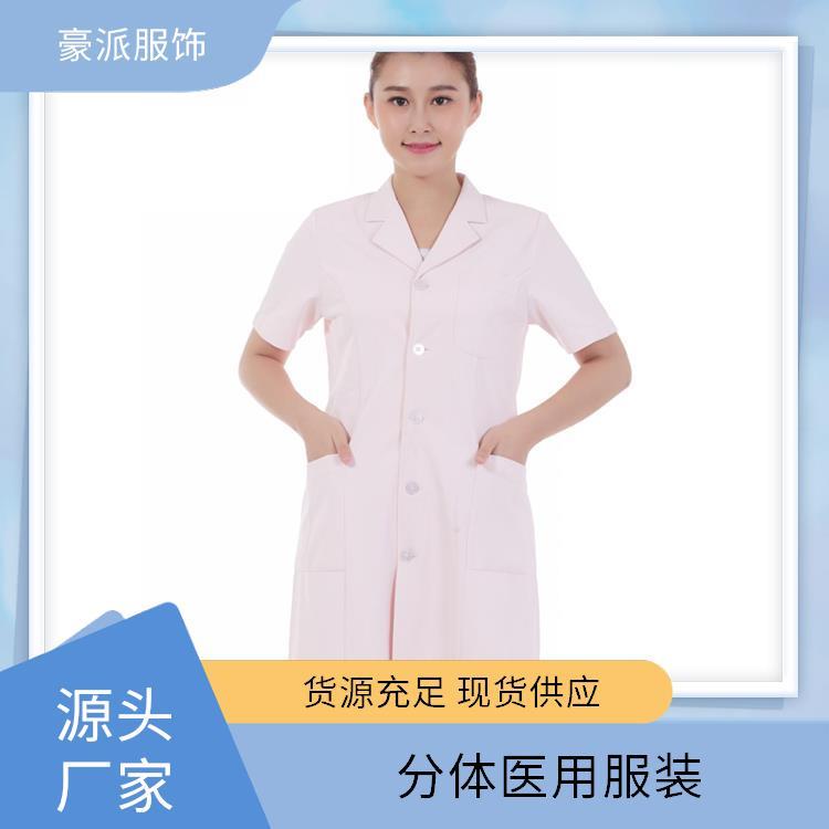 医生护士工服短袖豪派服饰吸汗排湿护士服工作服套装