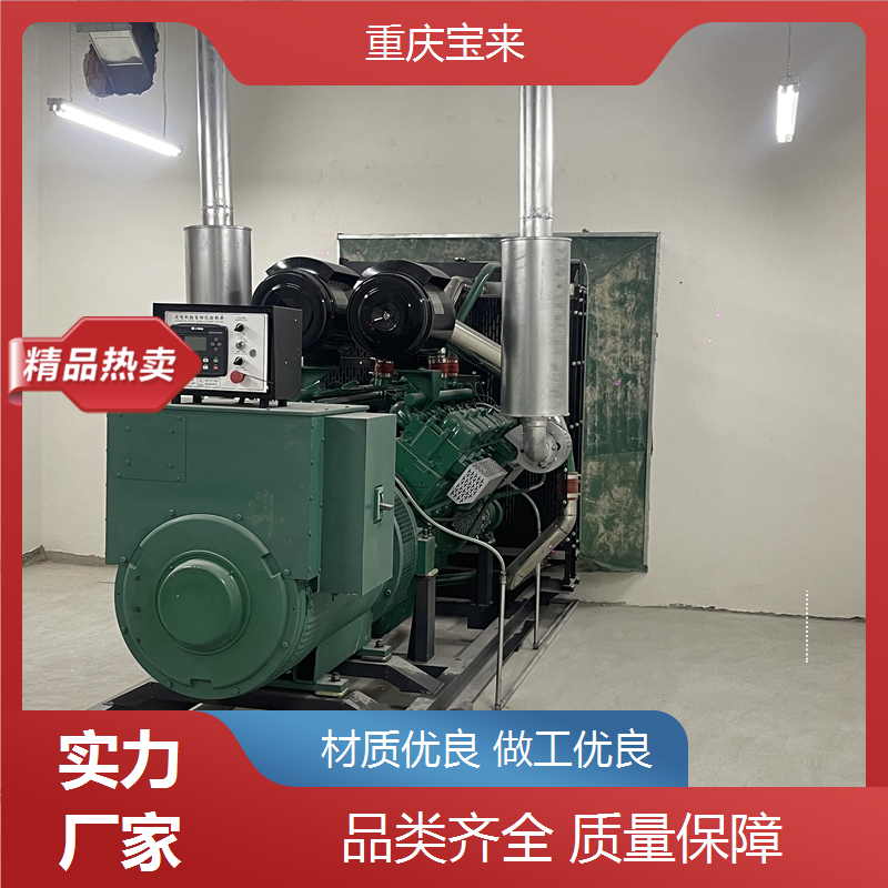 发电机出租 应急备用电源 沃尔沃 自动启停 宝来发电设备