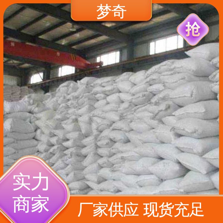梦奇 库存充足 PE蜡厂 在色母料加工中做分散剂
