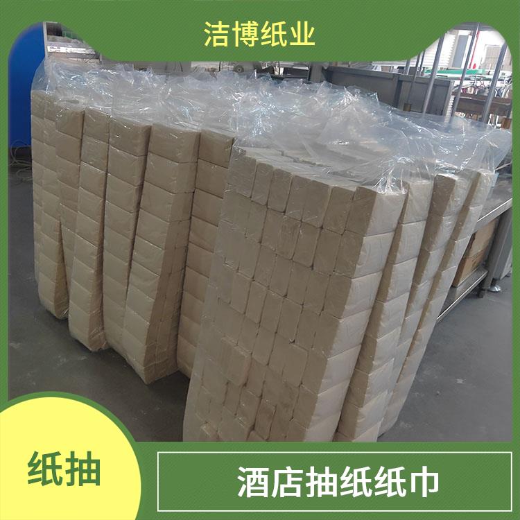 洁博纸业 适用于保险业 抽纸擦手纸 厚薄均匀无孔洞