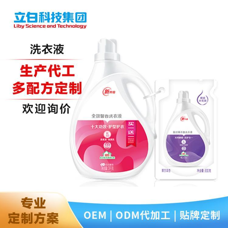 立白薰衣草香洗衣液3kg 加香型全效清洁适用所有衣物
