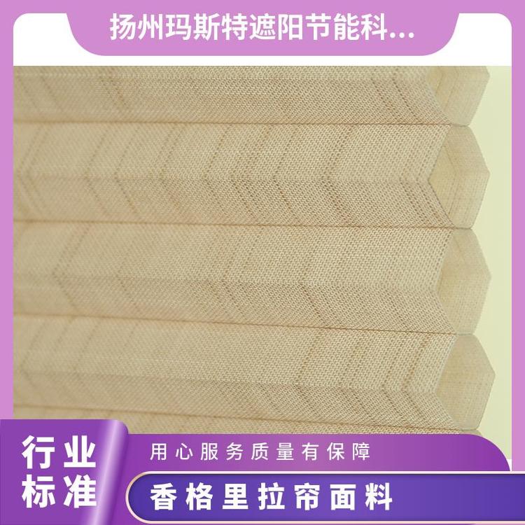 玛斯特书房卧室窗帘面料柔纱帘卷帘工厂厂家定制