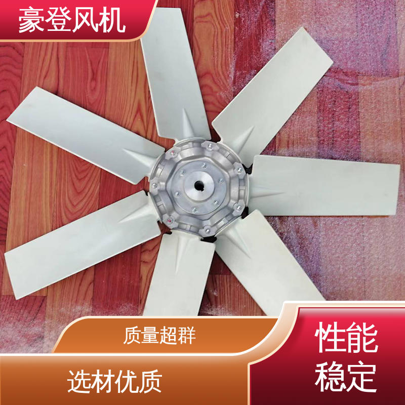 豪登 承载力强 小型轴流式风机 可单独开发设计 冷冻设备