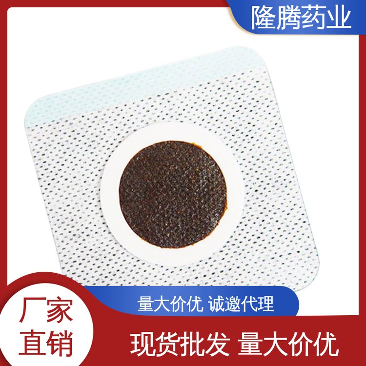 小儿贴 贴牌定制OEM代加工 儿童抽动贴多动症 膏药贴 生产厂家