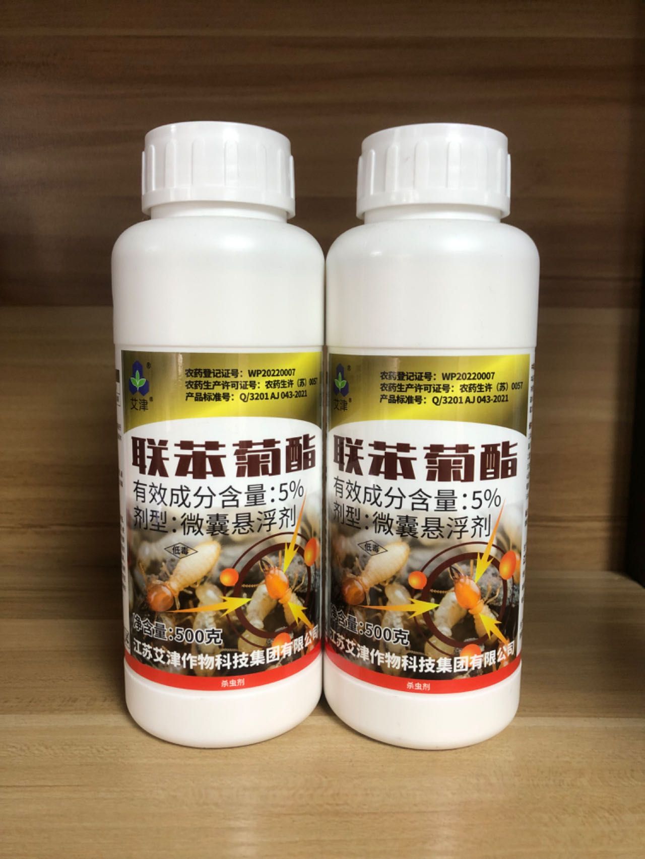 艾津联苯菊酯微囊悬浮剂白蚁药