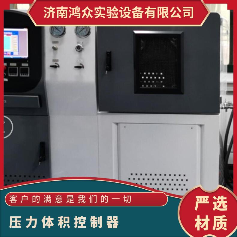 计算机控制-压力体积控制器-气密测试台-鸿众实验
