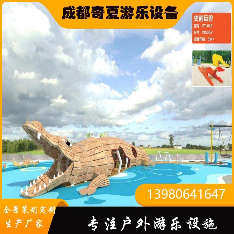 大型亲子儿童乐园游乐场设备 室内滑滑梯游乐园娱乐设施