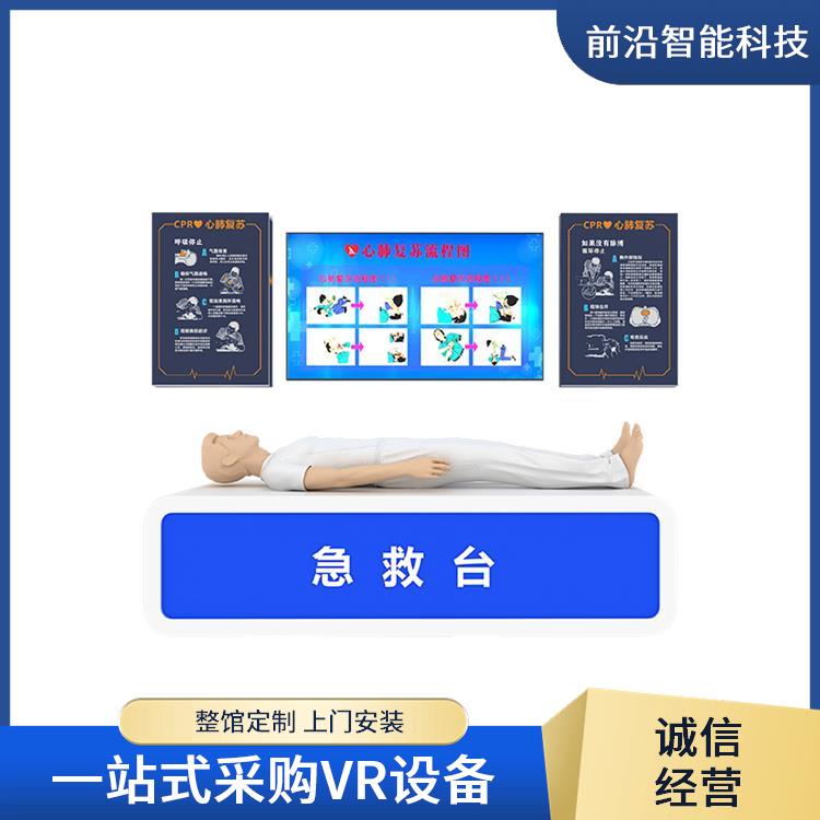 火场演练系统 科普示范基地 服务4000+机构单位 vr安全带坠落