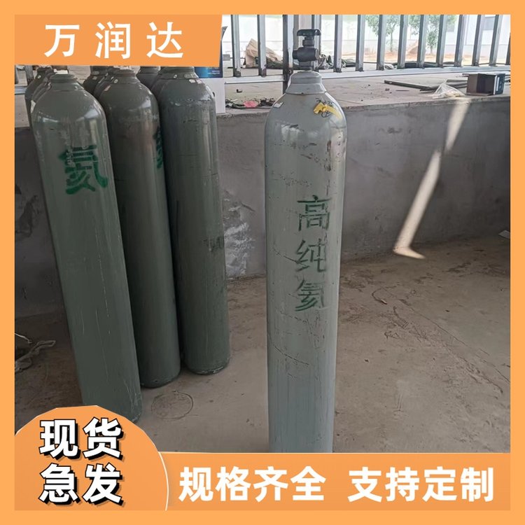 高纯氦气批发 40升用于填充灯泡灯管气球 支持定制 万润达 g27