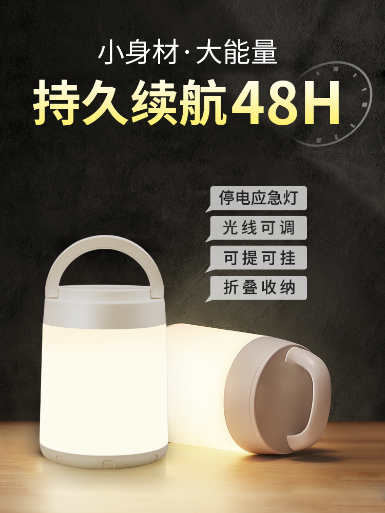 充电帐篷灯露营装备用品户外野营马灯应急照明营地灯超长续航夜灯