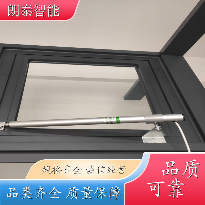 朗泰 平开窗 螺杆式开窗机 内置同步装置 严格选料