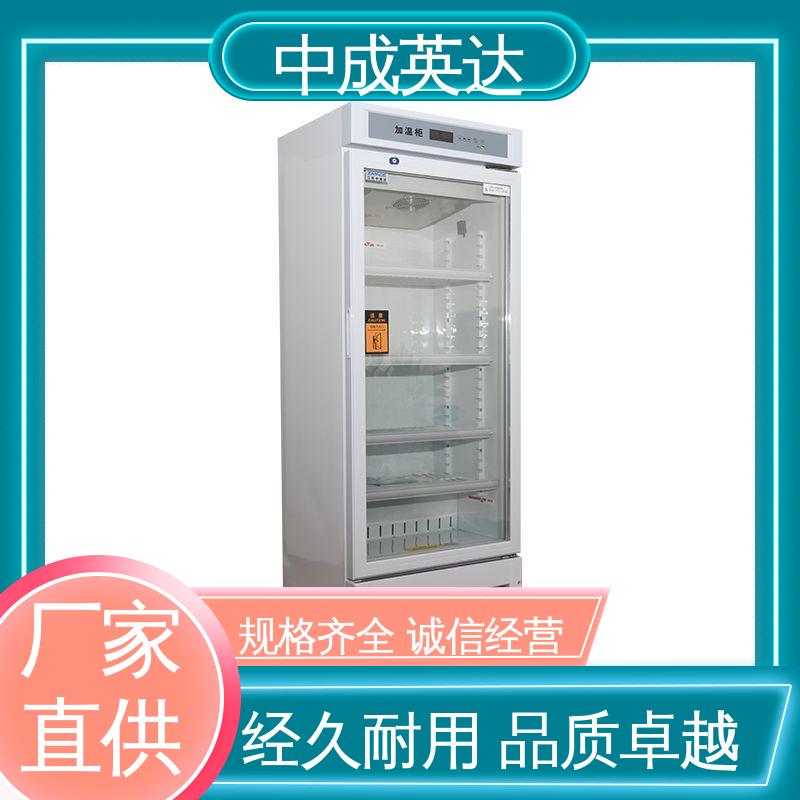 厂家批发 可多层选配 嵌入式设计 手术室恒温柜 2-8°C保|冷柜