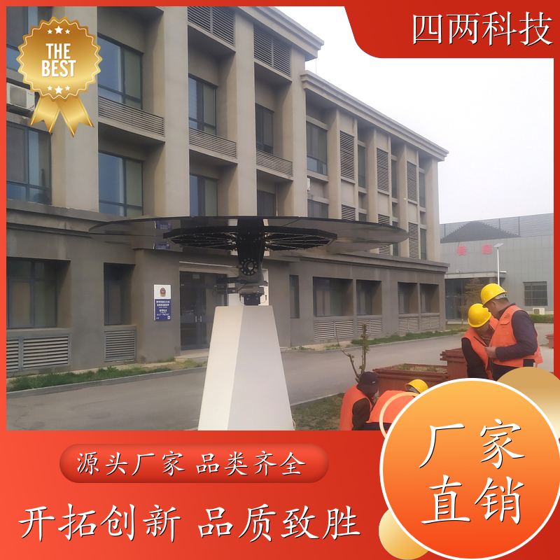 四两智能 智慧城市小镇建设 太阳能发电花 太阳利用率高 质量保证 品牌