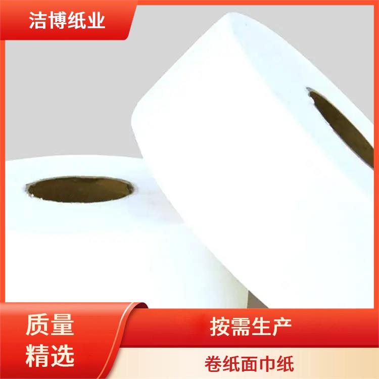 适用于客栈宾馆 卫生纸巾 柔韧亲肤擦拭不易掉屑 经济实惠 酒店直供