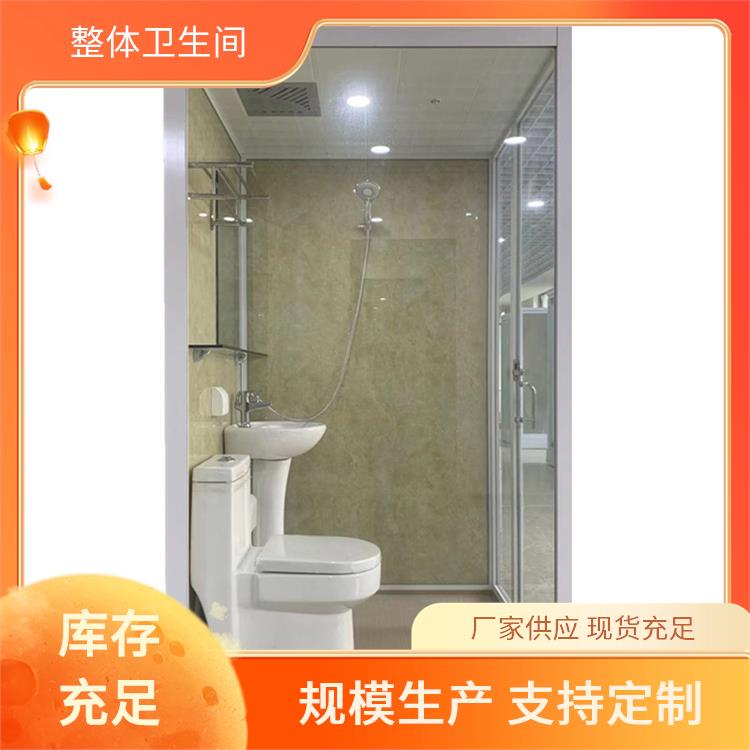 0810酒店用 smc整体卫生间 高强度与耐久性 产品多样化