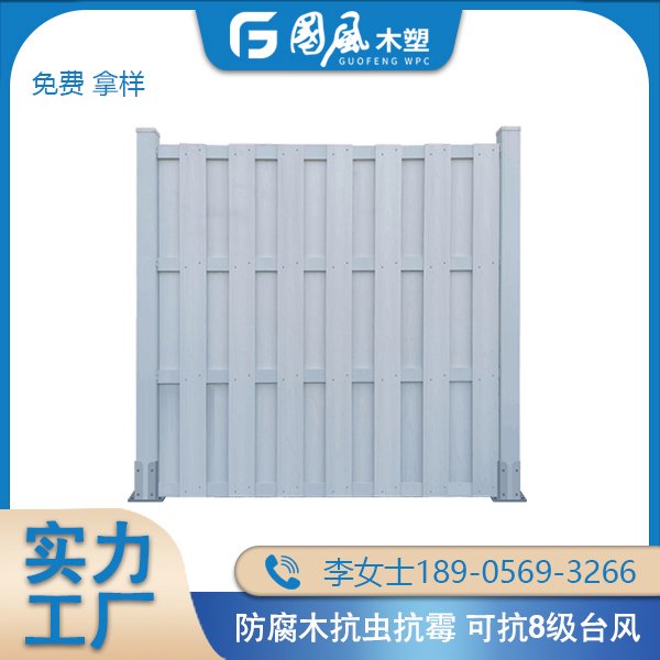 国风木塑-户外栅栏，凉亭廊架户外专用型，竹节纹理生态美学