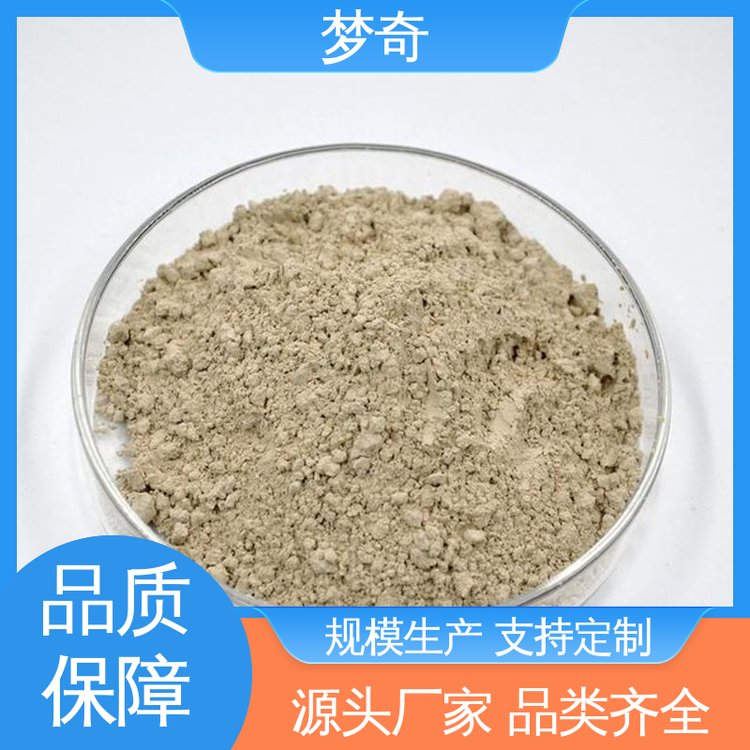 梦奇 售后服务完善 效果好 添加量5% 膨胀剂厂家