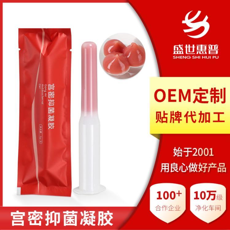 厂家直销私密清洁护理 草本妇科抑菌滋润凝胶定制加工oem贴牌