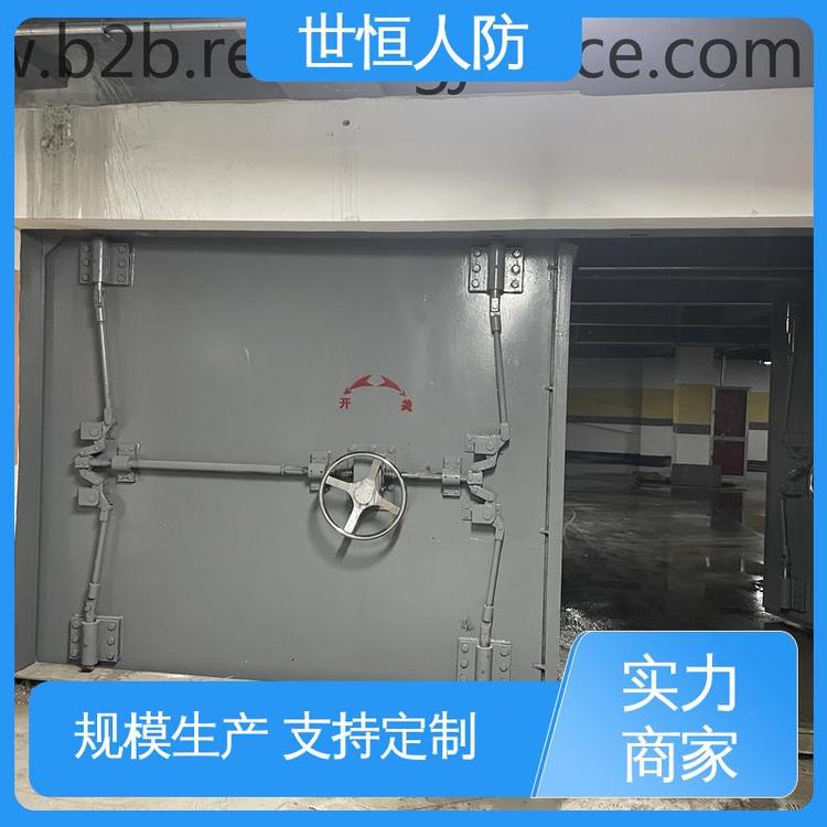 世恒 钢结构活门槛 电控防护密闭门 性价比高 符合国家人防标准要求
