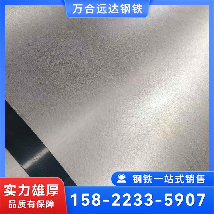 供应轻钢龙骨用S350GD锌铝镁钢板卷 加工配送 可定制