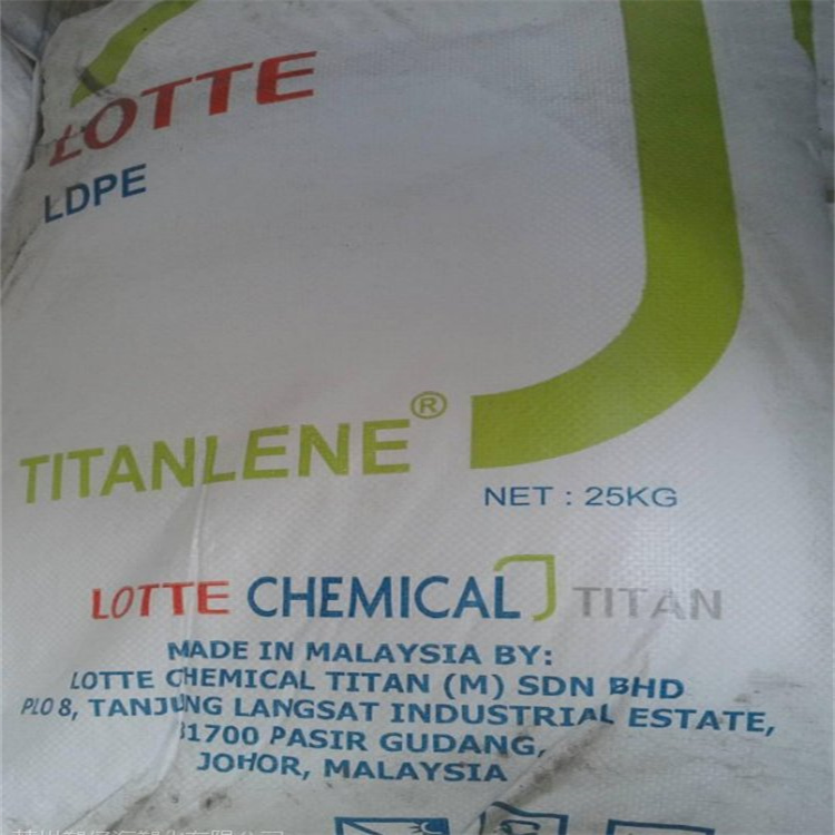 LDPE LDI-326YY 马 来西亚大藤 光泽度 柔韧性 高流动 高溶指ldpe