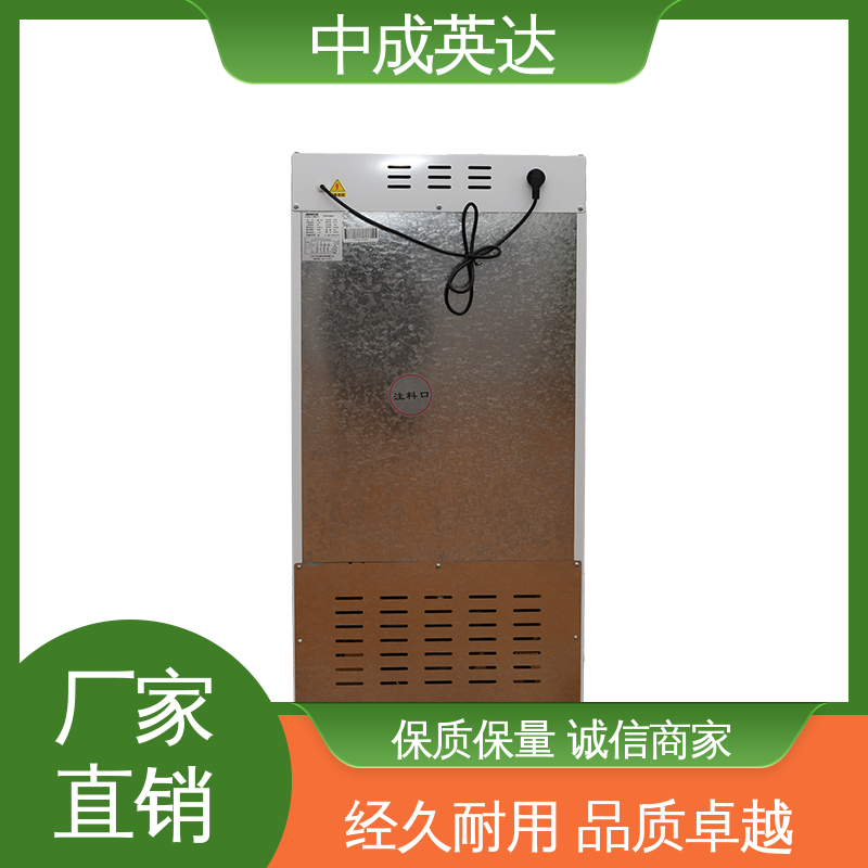 超强制冷 支持定制 恒温柜 生物科学恒湿实验柜 厂家供应